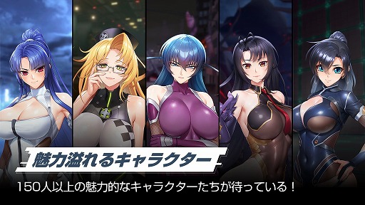 画像ギャラリー No.003のサムネイル画像 / 4人の対魔忍がターン制バトルに挑む新作RPG「対魔忍スクワッド」,PC/スマホ向けに2026年上旬リリース。事前登録の受付を開始