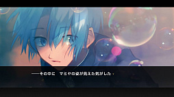 世界滅亡共有幻想マミヤ