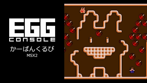 画像ギャラリー No.001のサムネイル画像 / カーバンクルが主人公のACTパズル「かーばんくるぴ」,EGGコンソールで本日配信。移動とジャンプを駆使して,マップ上の宝石をすべて集めよう