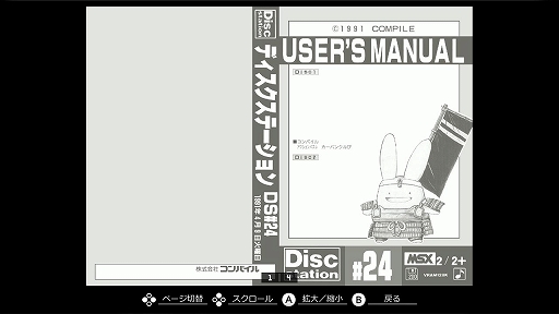 画像ギャラリー No.007のサムネイル画像 / カーバンクルが主人公のACTパズル「かーばんくるぴ」,EGGコンソールで本日配信。移動とジャンプを駆使して,マップ上の宝石をすべて集めよう