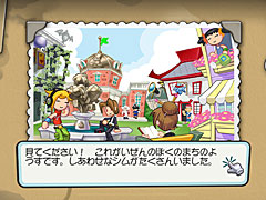 シム達と交流してほんわりのんびり町づくり。積み木みたいな家具作りも楽しい「MySims」（今日から始めろApple Arcade #56）