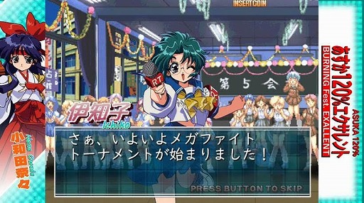 画像ギャラリー No.013のサムネイル画像 / 26年ぶりの完全新作「あすか120%エクサレント」，先行稼働を本日開始。一発逆転を狙える新要素「超新星奥義」を実装