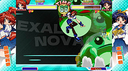 あすか120%エクサレント