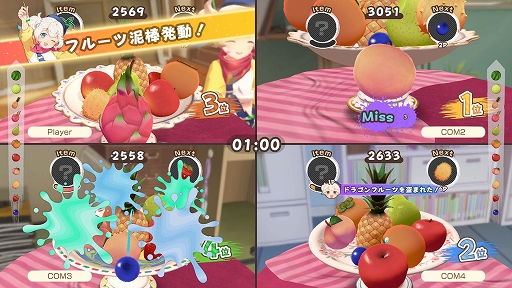 画像ギャラリー No.003のサムネイル画像 / Switch2/Switch版「フルーツマウンテン パーティ」制作決定。アイテムを駆使する戦略性と,白熱した駆け引きを楽しめる対戦型パーティーゲーム