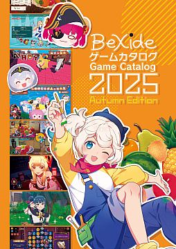 画像ギャラリー No.014のサムネイル画像 / Switch2/Switch版「フルーツマウンテン パーティ」制作決定。アイテムを駆使する戦略性と,白熱した駆け引きを楽しめる対戦型パーティーゲーム