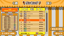 作って!串カツ