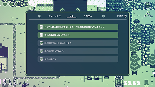 画像ギャラリー No.003のサムネイル画像 / パズルアクションRPG「CASSETTE BOY」,Switchパッケージ版が本日発売。ミニマップなどを追加するアップデートVer.1.2.0も配信