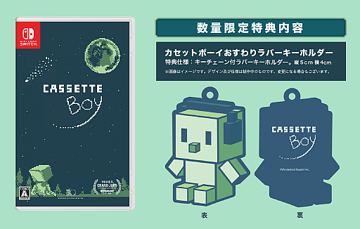 画像ギャラリー No.005のサムネイル画像 / パズルアクションRPG「CASSETTE BOY」,Switchパッケージ版が本日発売。ミニマップなどを追加するアップデートVer.1.2.0も配信