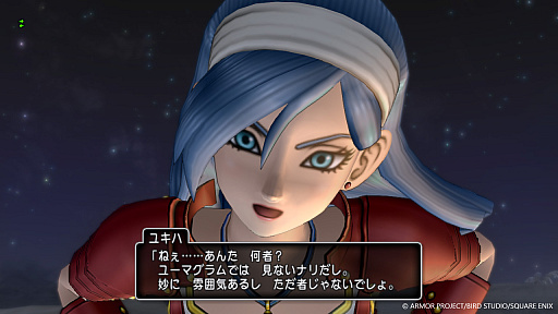 画像ギャラリー No.003のサムネイル画像 / 「ドラゴンクエストX　時空の迷い子たち　オンライン」，新コンテンツ「まもの博士の冒険的な実験」や物語の導入部分を紹介