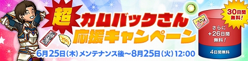 画像ギャラリー No.012のサムネイル画像 / 「ドラゴンクエストX 時空の迷い子たち オンライン」本日発売。新たな世界「ユーマグラム」を舞台に,長きにわたる冒険の大団円を描く