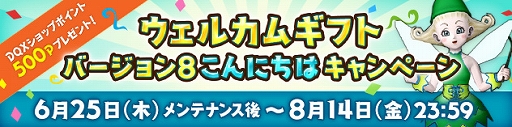 画像ギャラリー No.015のサムネイル画像 / 「ドラゴンクエストX 時空の迷い子たち オンライン」本日発売。新たな世界「ユーマグラム」を舞台に,長きにわたる冒険の大団円を描く