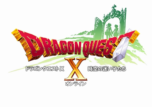 画像ギャラリー No.016のサムネイル画像 / 「ドラゴンクエストX　時空の迷い子たち　オンライン」本日発売。新たな世界「ユーマグラム」を舞台に，長きにわたる冒険の大団円を描く