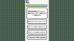 大人のための常識力テスト 作法編ー大人なら常識。知っているつもりの礼儀作法、本当に正しい?ー