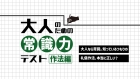 パッケージ