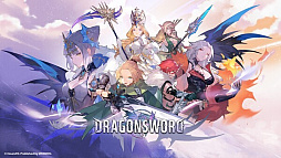 DragonSword