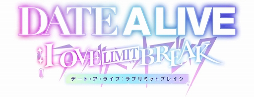 画像ギャラリー No.001のサムネイル画像 / TVアニメ「デート・ア・ライブ」の育成シム「DATE A LIVE: Love Limit Break」,事前登録をGoogle Playストアで受付中