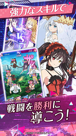 DATE A LIVE: Love Limit Break
