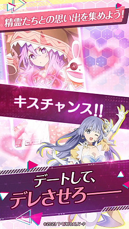 DATE A LIVE: Love Limit Break