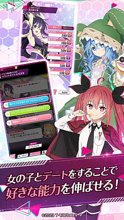DATE A LIVE: Love Limit Break