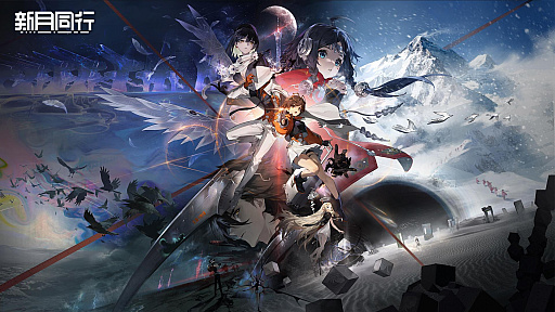 画像ギャラリー No.001のサムネイル画像 / 「新月同行」PC版,一時的に配信を停止。ゲームの安定性およびプレイ体験に影響を及ぼす不具合が確認されたため
