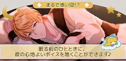 フルールデイズ（ブラウザ版）