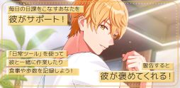 フルールデイズ