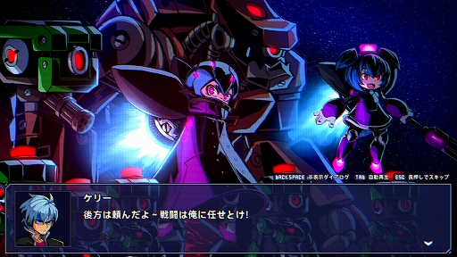 超アロイクラッシュ