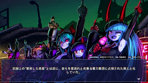 超アロイクラッシュ