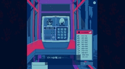 トガネヨビ