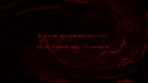 画像ギャラリー No.003のサムネイル画像 / さっそく100回倒れた。一撃即死の世界を瞬間移動で駆け抜ける高難度アクション「INARI」，クラファン開始と同時公開の体験版を遊んでみた