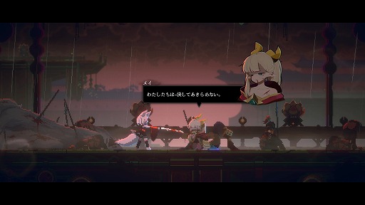 画像ギャラリー No.004のサムネイル画像 / さっそく100回倒れた。一撃即死の世界を瞬間移動で駆け抜ける高難度アクション「INARI」，クラファン開始と同時公開の体験版を遊んでみた
