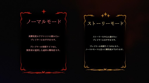 画像ギャラリー No.006のサムネイル画像 / さっそく100回倒れた。一撃即死の世界を瞬間移動で駆け抜ける高難度アクション「INARI」，クラファン開始と同時公開の体験版を遊んでみた