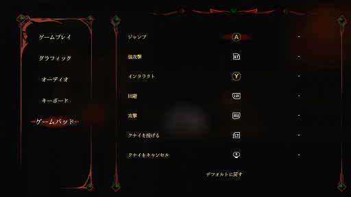 画像ギャラリー No.012のサムネイル画像 / さっそく100回倒れた。一撃即死の世界を瞬間移動で駆け抜ける高難度アクション「INARI」，クラファン開始と同時公開の体験版を遊んでみた