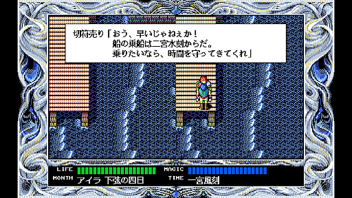 画像ギャラリー No.005のサムネイル画像 / 「EGGコンソール ルーンワース2 時空の神戦 PC-9801」本日配信。1991年にT&E SOFTから発売されたアクションRPG