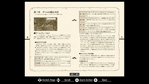 画像ギャラリー No.007のサムネイル画像 / 「EGGコンソール ルーンワース2 時空の神戦 PC-9801」本日配信。1991年にT＆E SOFTから発売されたアクションRPG