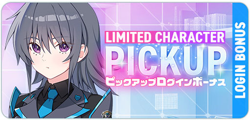 画像ギャラリー No.008のサムネイル画像 / スマホアプリ版「マブラヴ ガールズガーデン」,3月3日に正式配信決定。PC版と連携でSSR確定ガチャチケット1枚をもらえる
