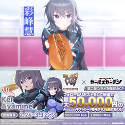 画像ギャラリー No.009のサムネイル画像 / スマホアプリ版「マブラヴ ガールズガーデン」,3月3日に正式配信決定。PC版と連携でSSR確定ガチャチケット1枚をもらえる