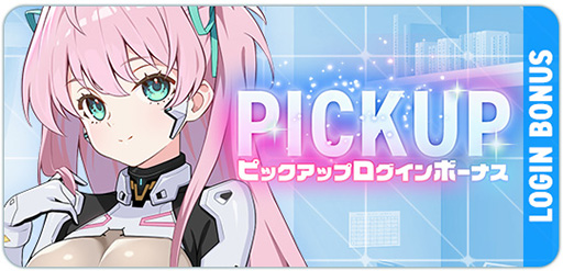 画像ギャラリー No.004のサムネイル画像 / スマホ版「マブラヴ ガールズガーデン」,本日リリース。新衣装のSSR「桃園 める」実装を含む「ハーフアニバーサリー」も開幕