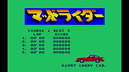 EGGコンソール マッドライダー MSX2