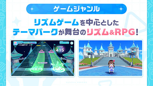 画像ギャラリー No.003のサムネイル画像 / ホロライブ初の公式スマホゲーム「hololive Dreams」,事前登録の受付をApp StoreとGoogle Playで開始
