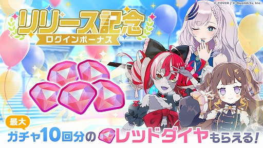 画像ギャラリー No.006のサムネイル画像 / ホロライブ初の公式スマホゲーム「hololive Dreams」,正式サービス開始。夢のテーマパークを作りながらリズムゲームや育成を楽しめる