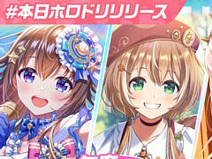 ホロライブ初の公式スマホゲーム「hololive Dreams」，正式サービス開始。夢のテーマパークを作りながらリズムゲームや育成を楽しめる