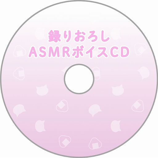 画像ギャラリー No.012のサムネイル画像 / 「おかゆにゅ〜〜む!R」,Steam版の発売日が8月7日に決定。コミックマーケット108の出展情報も