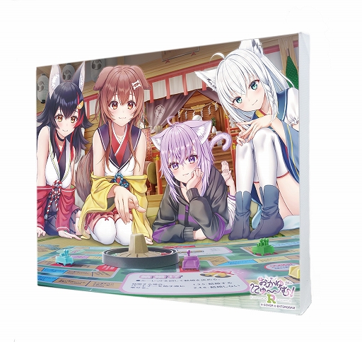 画像ギャラリー No.013のサムネイル画像 / 「おかゆにゅ〜〜む!R」,Steam版の発売日が8月7日に決定。コミックマーケット108の出展情報も