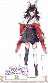 画像ギャラリー No.015のサムネイル画像 / 「おかゆにゅ〜〜む!R」,Steam版の発売日が8月7日に決定。コミックマーケット108の出展情報も