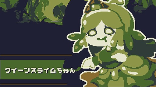 画像ギャラリー No.005のサムネイル画像 / 8枚のデッキで戦うローグライト×タワーディフェンス「Nightcap Witch」，ストアページを公開。限られた選択肢から最適なカードを選び出そう