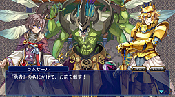 ヒーローシーカーズ