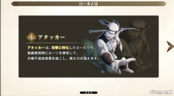 画像ギャラリー No.021のサムネイル画像 / ［プレイレポ］“人生やり直し”の物語を追体験し，仲間との交流も楽しむ。「無職転生 〜異世界行ったら本気だす〜 クロニクル・オブ・エコーズ」