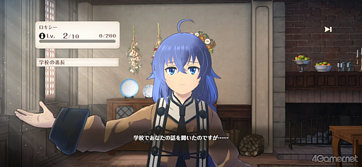 画像ギャラリー No.034のサムネイル画像 / ［プレイレポ］“人生やり直し”の物語を追体験し，仲間との交流も楽しむ。「無職転生 〜異世界行ったら本気だす〜 クロニクル・オブ・エコーズ」