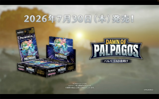 画像ギャラリー No.004のサムネイル画像 / 「ブシロードTCG戦略発表会2026 夏」まとめ。「パルワールド オフィシャルカードゲーム」など11タイトルの最新情報が公開に